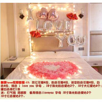 酒店情侣房间布置图片 情侣酒店装修风格效果图