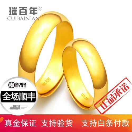 情侣金戒指图片大全 情侣金戒指款式图片