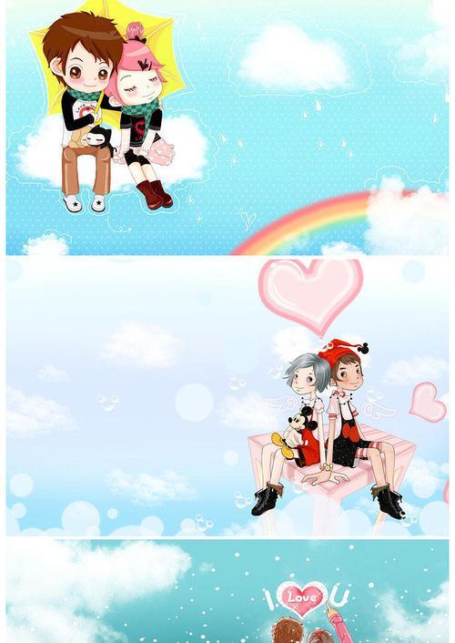 ppt背景图片情侣 情侣ppt幻灯片素材