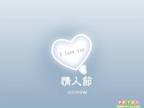 ppt背景图片情侣 情侣ppt幻灯片素材