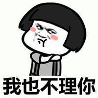 情侣聊天斗图 情侣斗图表情包全套聊天