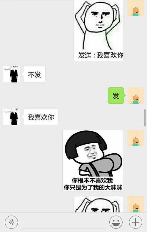 情侣聊天斗图 情侣斗图表情包全套聊天