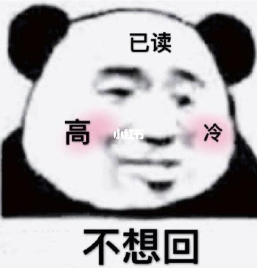 情侣聊天斗图 情侣斗图表情包全套聊天