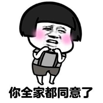 情侣聊天斗图 情侣斗图表情包全套聊天