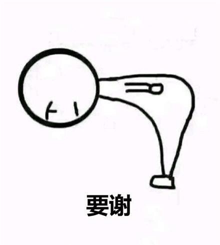 情侣聊天斗图 情侣斗图表情包全套聊天