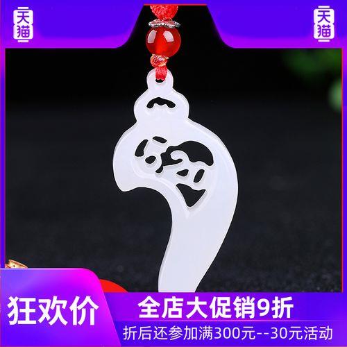 玉石情侣吊坠图片大全集 玉吊坠情侣图片及寓意