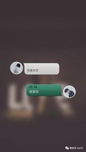 微信情侣封面图片 情侣个性封面图片