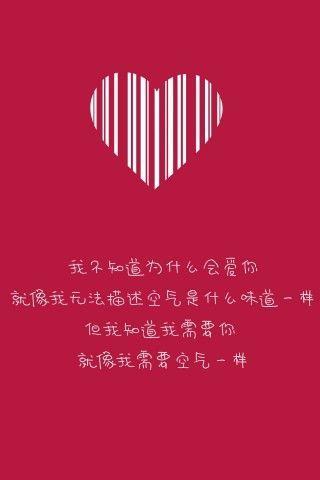 情侣背景图片带字 情侣图片带字的图片