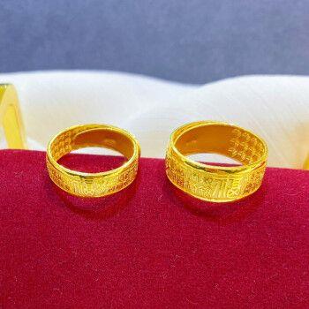 情侣黄金对戒图片 黄金有没有情侣对戒