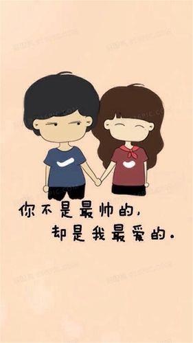 情侣文字图 有关情侣爱情的文字图片大全