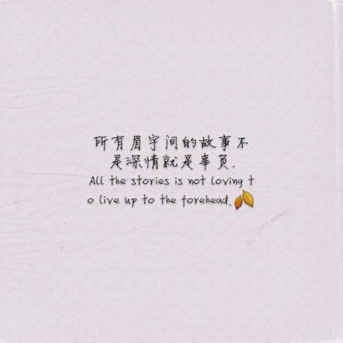 情侣文字图 有关情侣爱情的文字图片大全