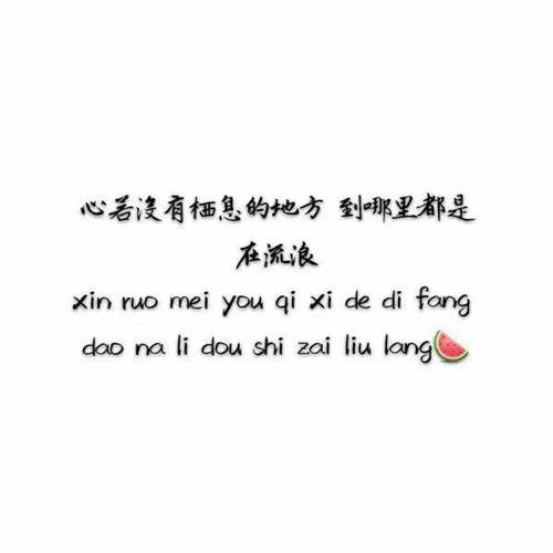 情侣文字图 有关情侣爱情的文字图片大全