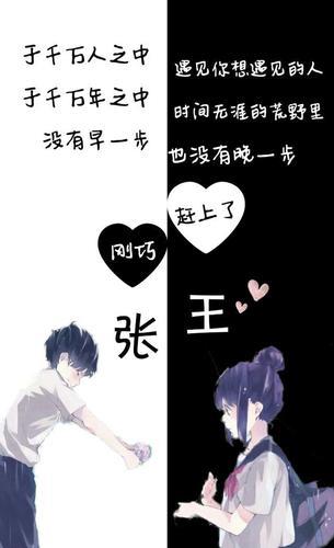 聊天情侣图片 情侣聊天记录秀恩爱截图