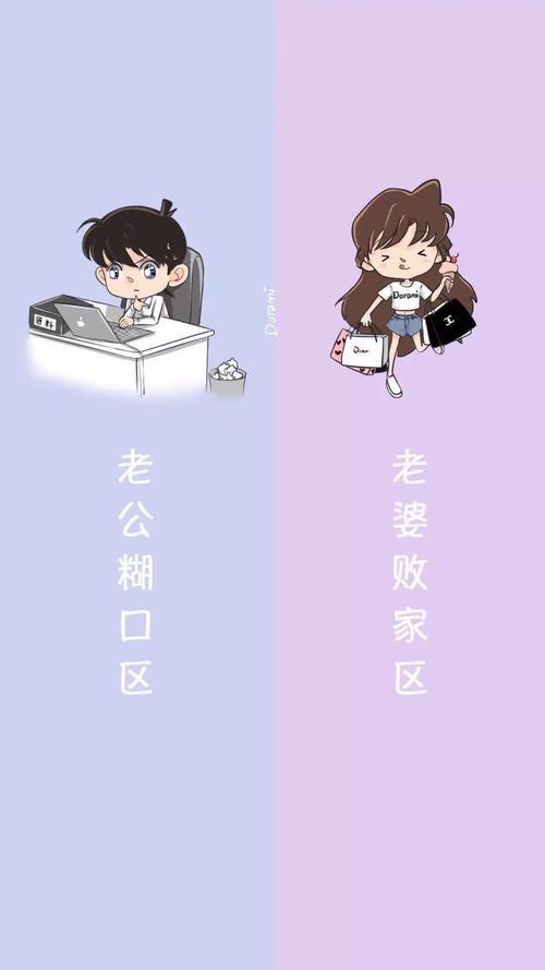 聊天情侣图片 情侣聊天记录秀恩爱截图