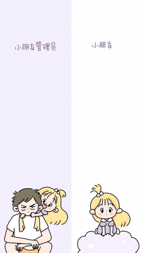 聊天情侣图片 情侣聊天记录秀恩爱截图