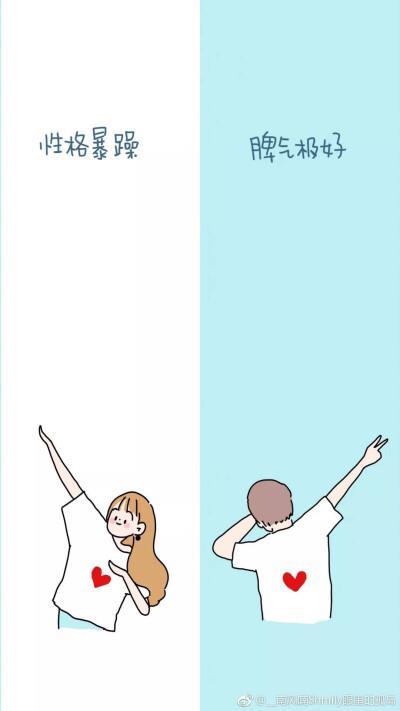 聊天情侣图片 情侣聊天记录秀恩爱截图