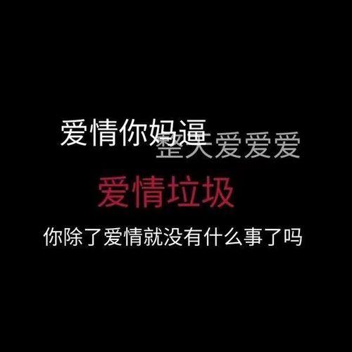 情侣图片字 情侣图片有字唯美