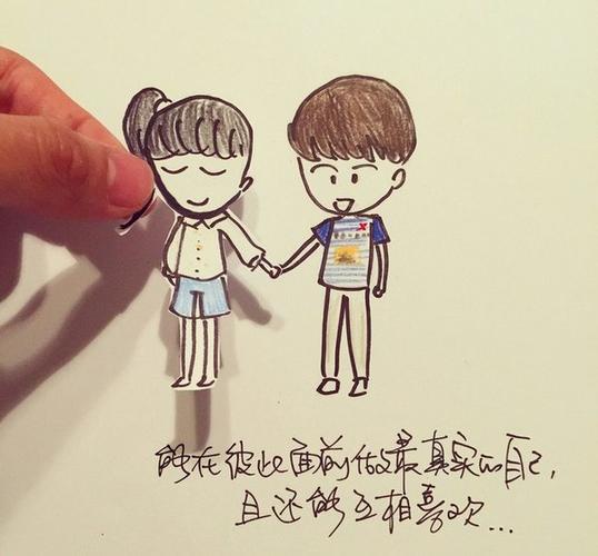 情侣配图说说 情侣图片配文字说说