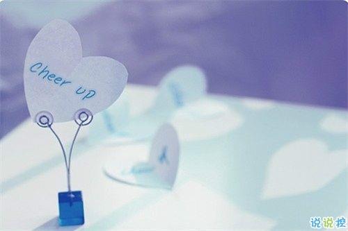 情侣配图说说 情侣图片配文字说说