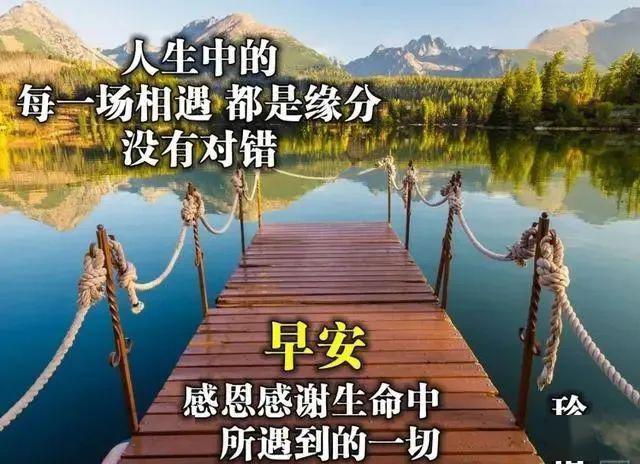 情侣早安问候语甜蜜图片 情侣早安情话最暖心短句图片