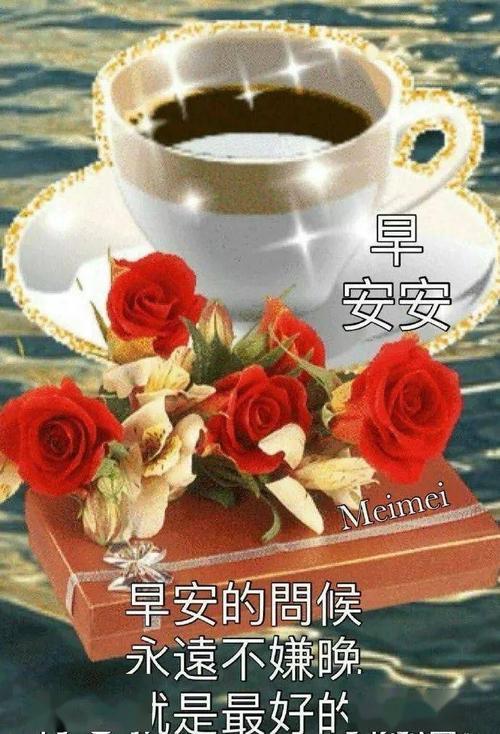 情侣早安问候语甜蜜图片 情侣早安情话最暖心短句图片