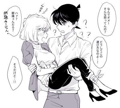 柯哀图片情侣 柯南小哀情侣头像