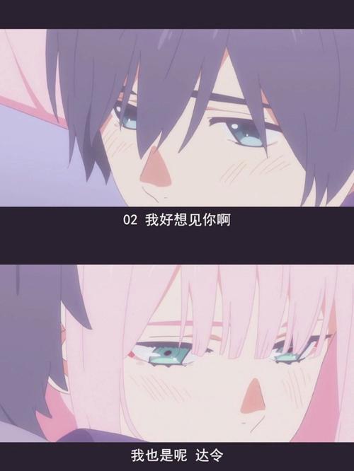 02情侣图片 02情侣头像