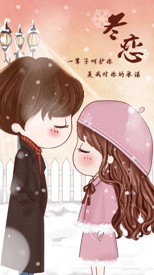 情侣背景的图片 好看的情侣背景图片