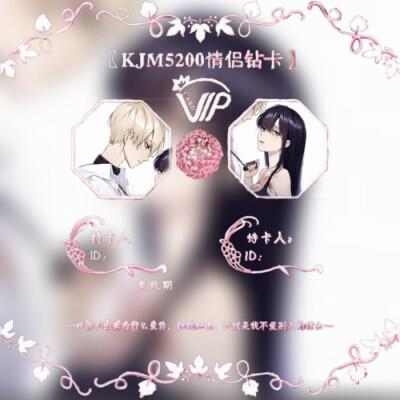 高清情侣卡底图 情侣卡底图高清动漫