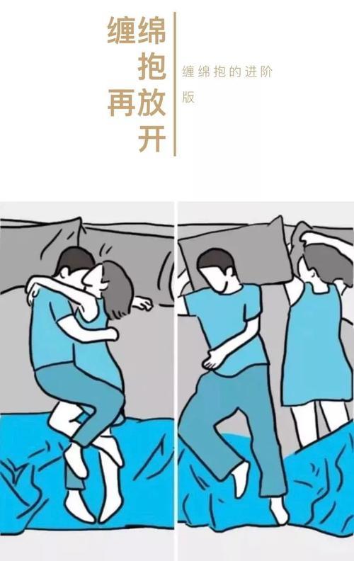 情侣姿势大全图解 情侣照相姿势