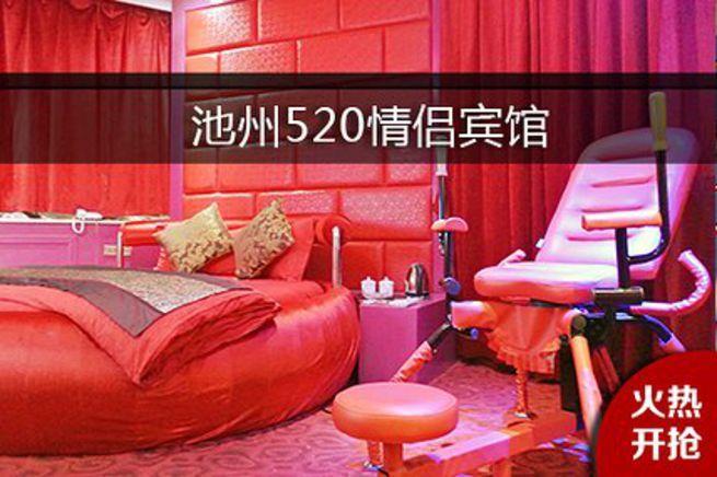 主题宾馆图片情侣房 情侣房间图片