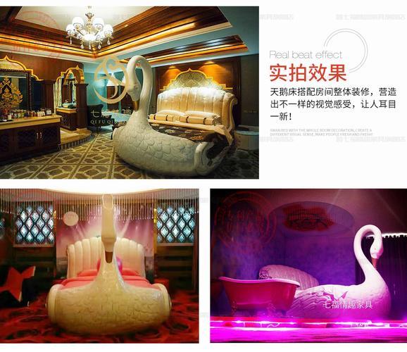 主题宾馆图片情侣房 情侣房间图片