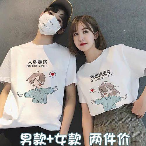 情侣图一男一女 一男一女卡通图情侣