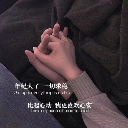 微信情侣朋友圈背景图片 情侣微信背景图朋友圈