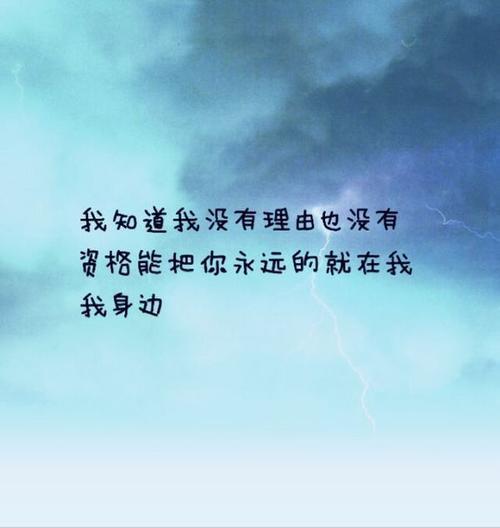 情侣文字配图 情侣图片带文字