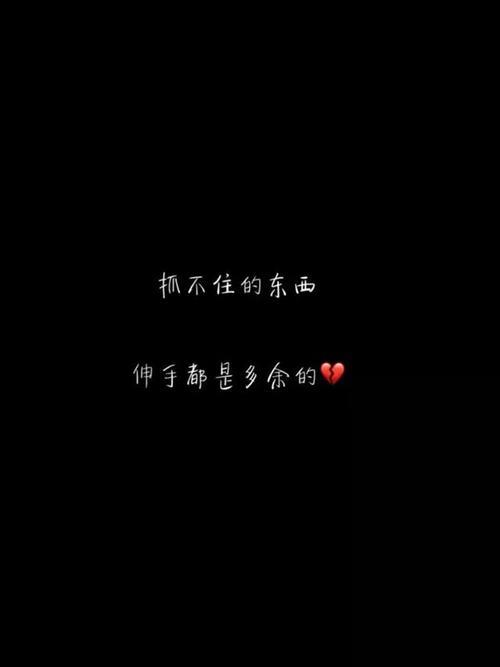 情侣文字配图 情侣图片带文字