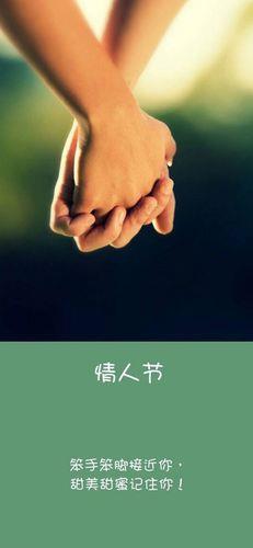 情侣文字配图 情侣图片带文字