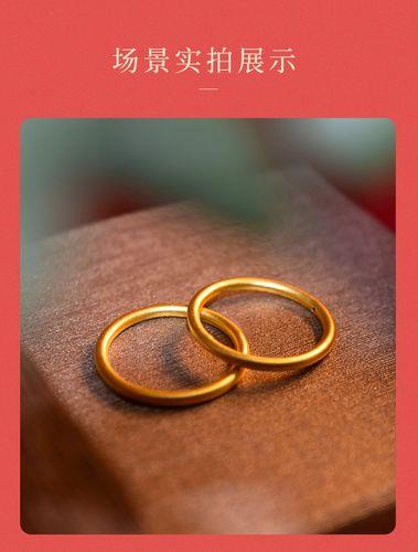 黄金戒指情侣款式大全图片 黄金情侣手链图片