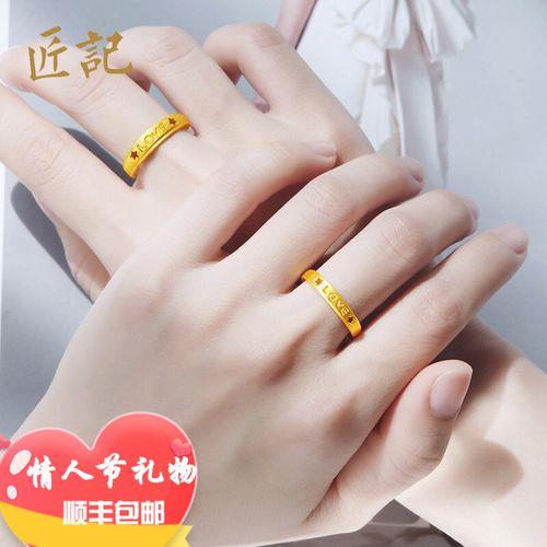 黄金戒指情侣款式大全图片 黄金情侣手链图片