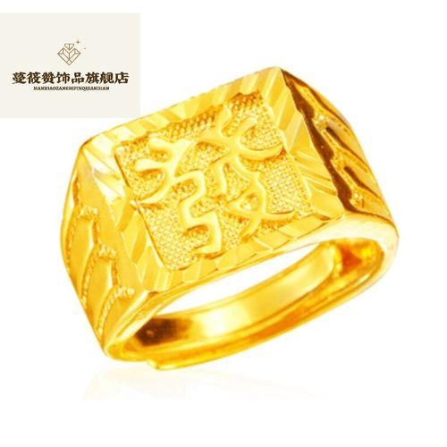 黄金戒指情侣款式大全图片 黄金情侣手链图片