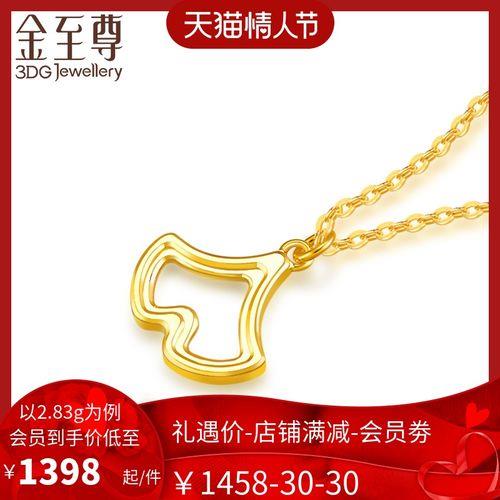 黄金情侣项链图片 情侣项链图片大全