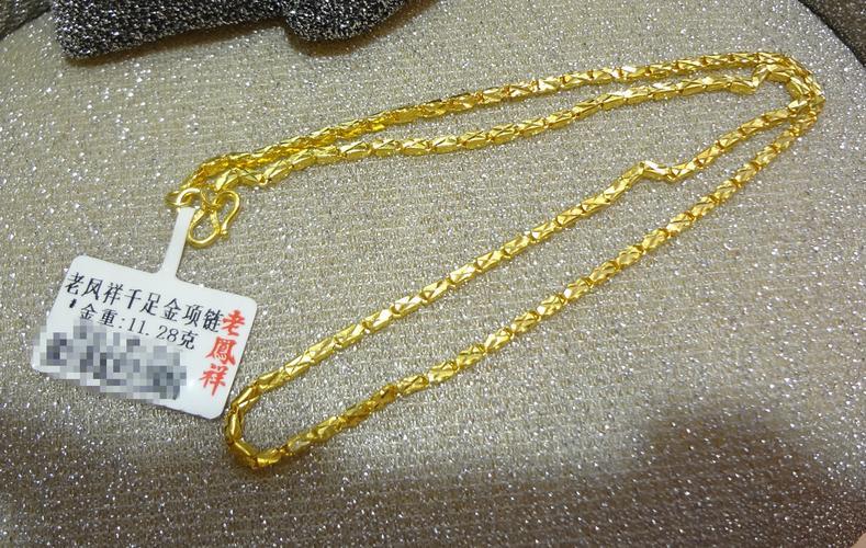 黄金情侣项链图片 情侣项链图片大全