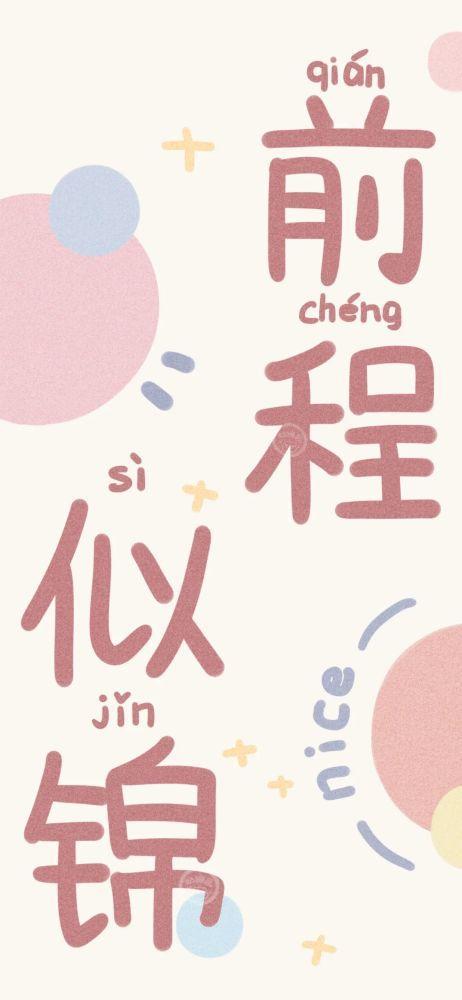 动漫情侣聊天背景图 情侣聊天背景图可爱卡通