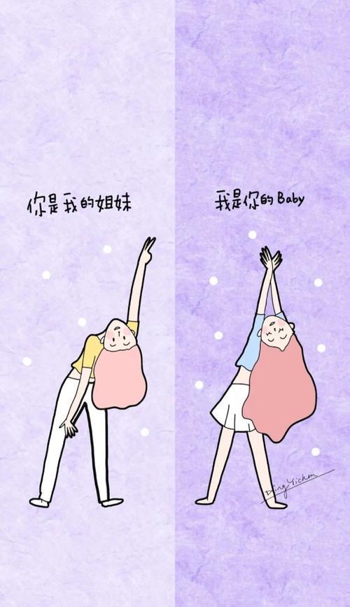微信情侣聊天背景图片高清 聊天背景情侣图片大全高清