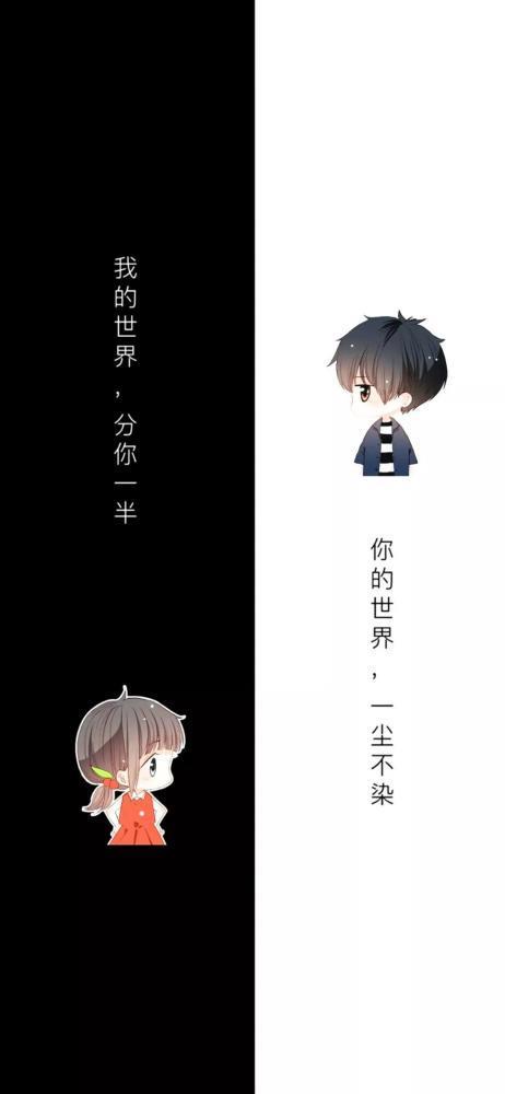 微信情侣聊天背景图片高清 聊天背景情侣图片大全高清