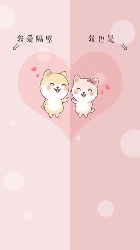 微信情侣聊天背景图片高清 聊天背景情侣图片大全高清