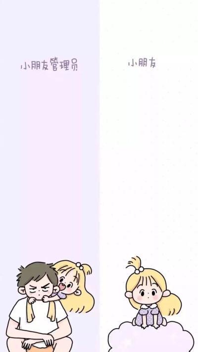 微信情侣聊天背景图片高清 聊天背景情侣图片大全高清