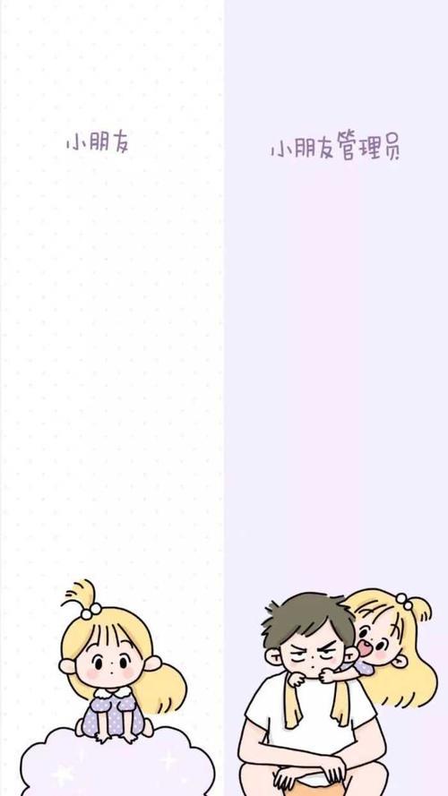 微信情侣聊天背景图片高清 聊天背景情侣图片大全高清