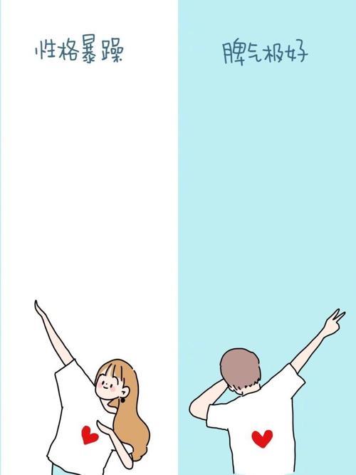 情侣聊天背景图片大全 情侣的聊天背景图片