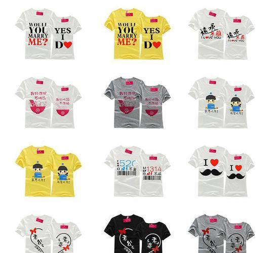 情侣装logo图片素材 情侣logo设计素材简约